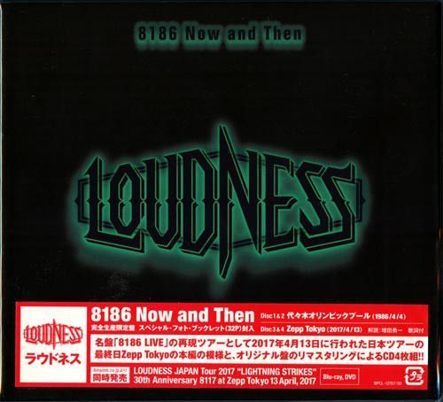 0 Now Then and – - Loudness CD 1 LOUDNESS 2 + Edition Limited