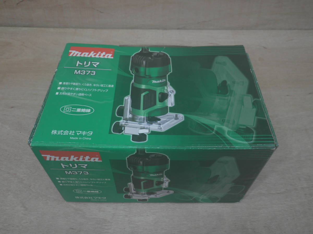makita マキタ トリマ M373 