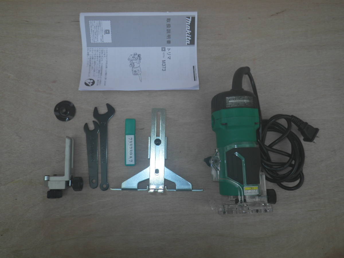 M373 トリマ | 6mm チャック孔径 マキタ マキタ(makita) makita マキタ(Makita) オアシスプラス 飾り面取り 公式通販 : アクトツール – M373さいたま市のお客様から買取らせて頂きました!