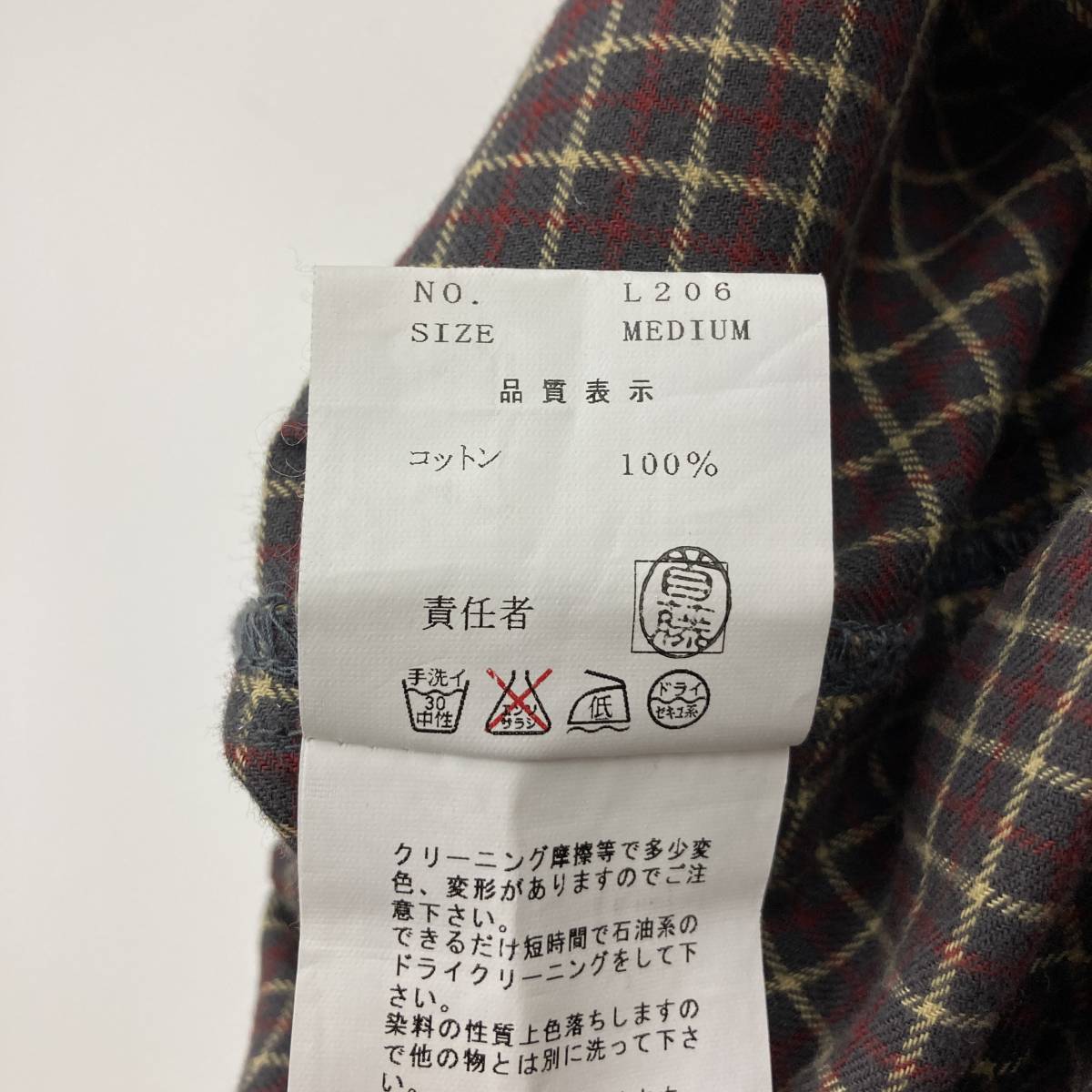 初期 レア UNDERCOVER 復刻 UNDAKOVRIT チェック ネル ボンテージ 