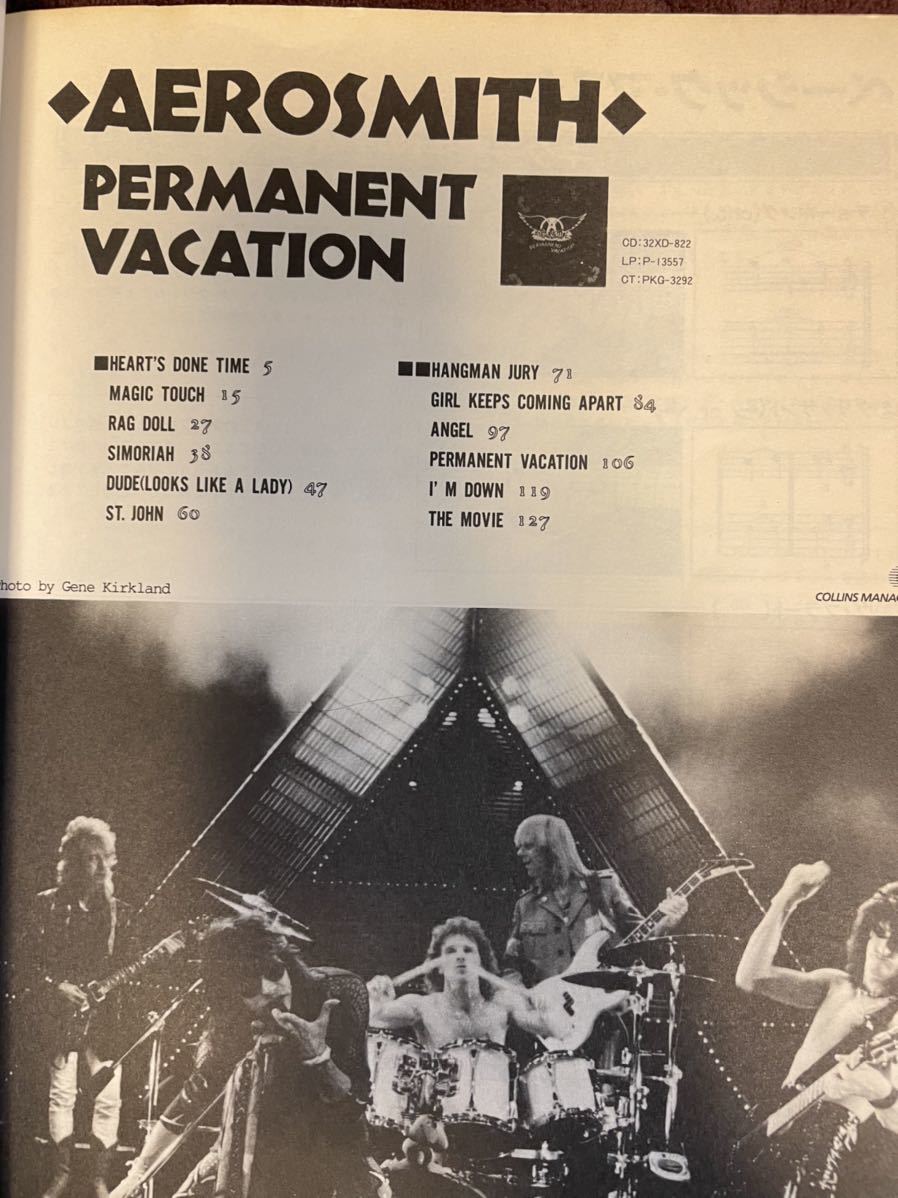 人気ブレゼント パーマネント ヴァケイション エアロスミス Sanjsamachar Net