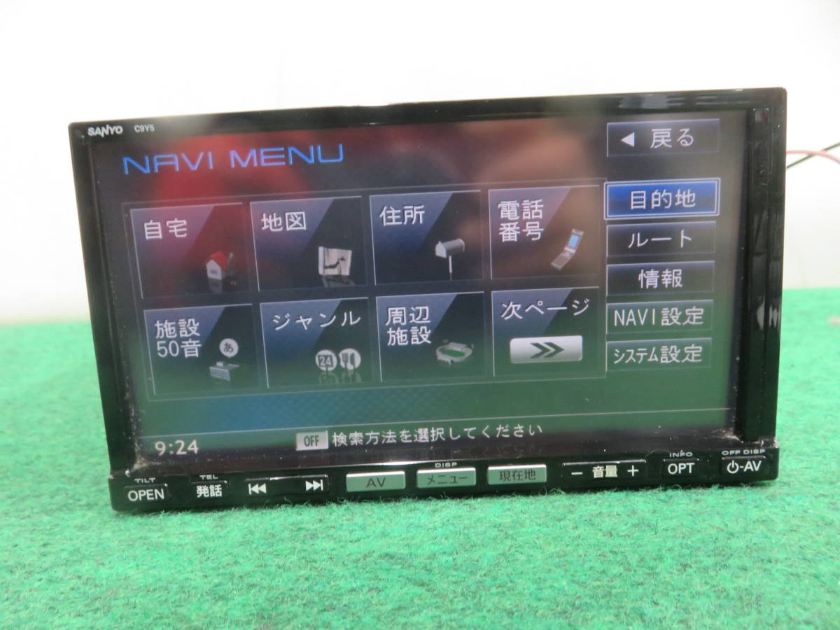 S648 動作品保証付/ SANYO サンヨー マツダ純正 HDDナビ NVA-HD5880 