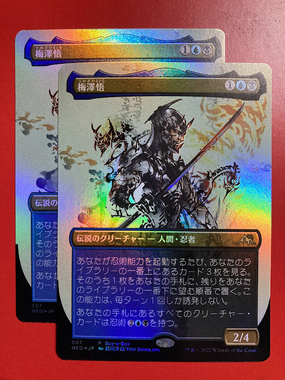 ウルザの物語 ウルザの物語⁄Urza's mtg | 日本語 Saga MTG MH2｜Yahoo