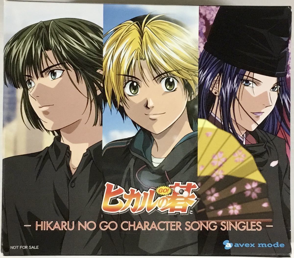 送料無料 即決 □ ヒカルの碁 キャラクターソング CD6枚 BOX付 HIKARU 