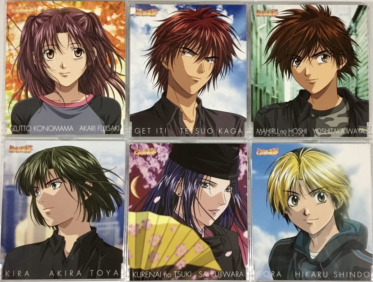 送料無料 即決 □ ヒカルの碁 キャラクターソング CD6枚 BOX付 HIKARU 