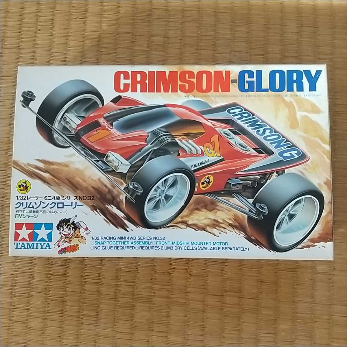 タミヤ 1/32 レーサーミニ4駆 クリムゾングローリー FMシャーシ(ミニ四 
