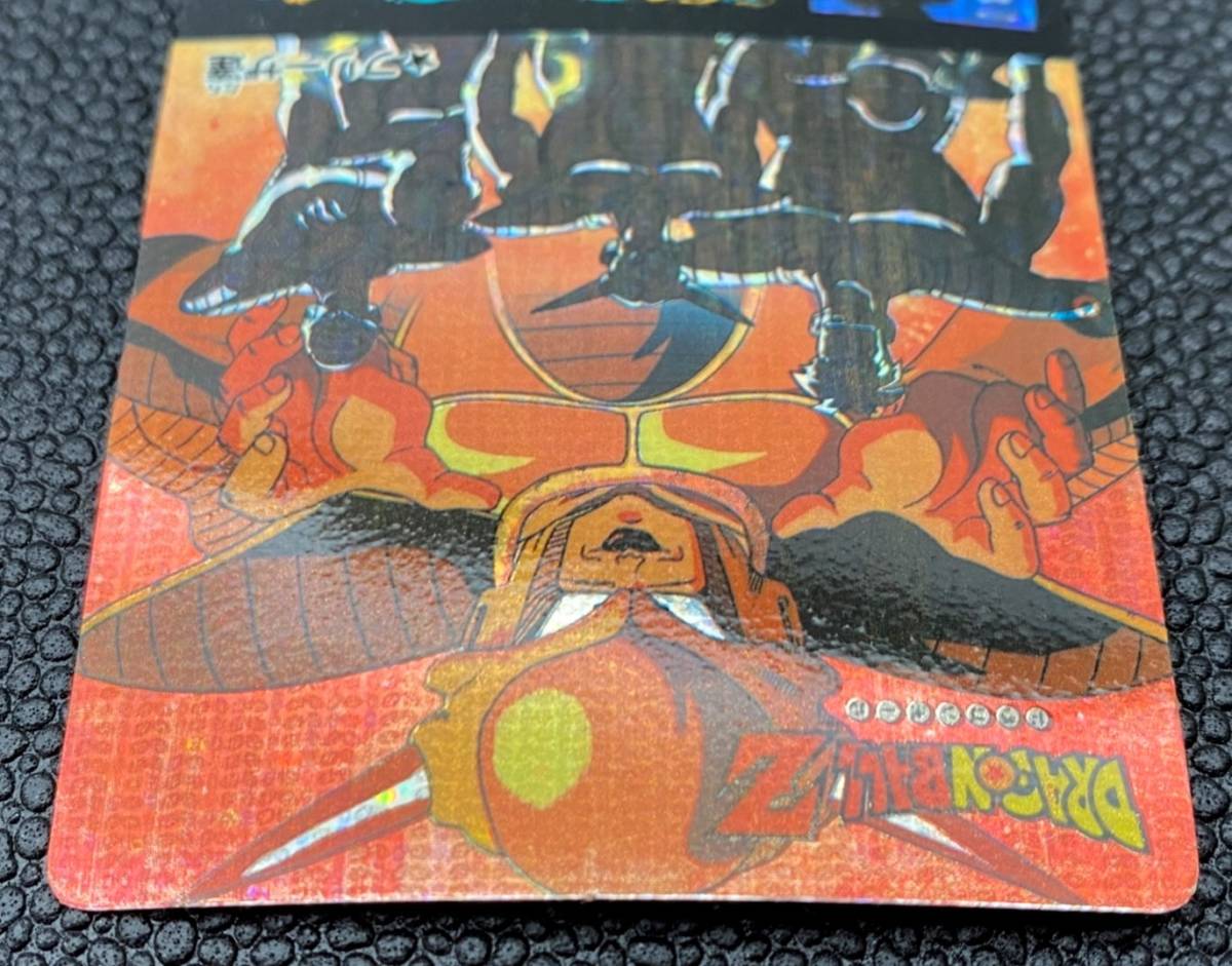 1円スタート◇カードダス アマダ ドラゴンボール ミニコロ H-1