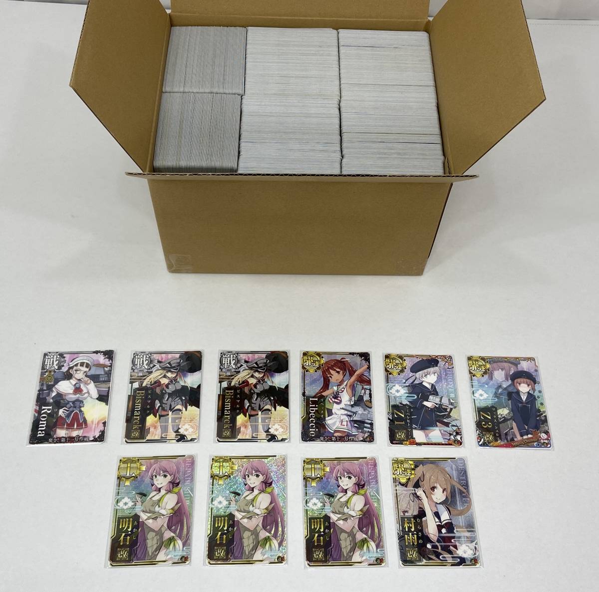 カード］艦これアーケード キラ・ノーマルカード 大量 まとめ売り