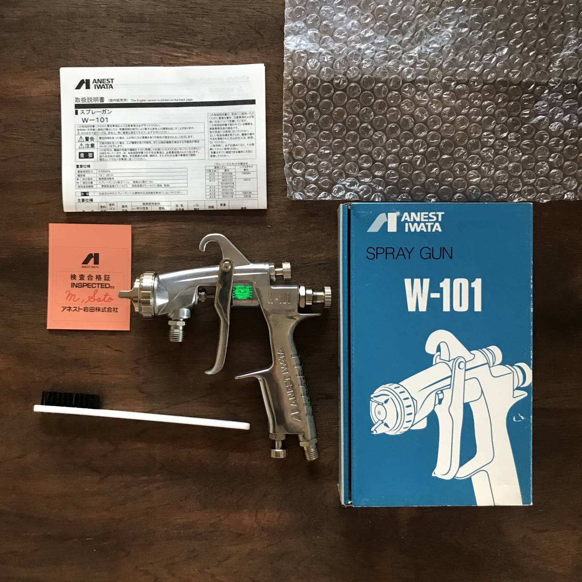 新品 未使用 アネスト岩田 W-101-131S エアー スプレーガン 吸上式_2
