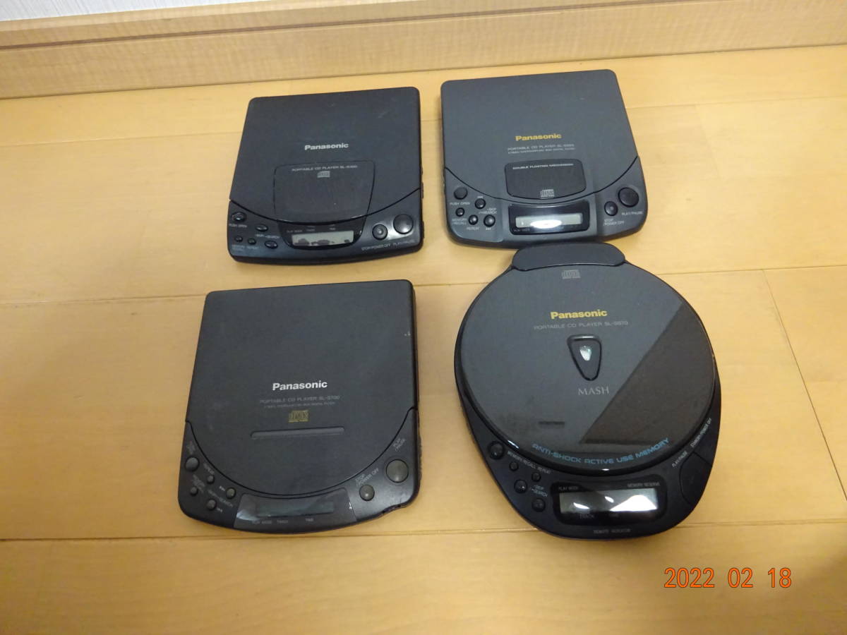パナソニック SL-S670/SL-S700/SL-S300/SL-S505 ポータブルCD