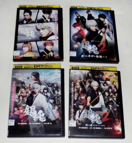 実写版 銀魂 銀魂2 Dtvミツバ篇 世にも奇妙な銀魂ちゃん 計4巻 レンタル版dvd 小栗旬 Tv Dtvオリジナルドラマ 日本 売買されたオークション情報 Yahooの商品情報をアーカイブ公開 オークファン Aucfan Com