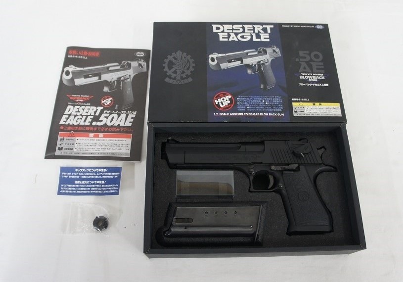 最安値，豊富な MARUI 東京マルイ DESERT EAGLE デザートイーグル 50AE ブラック ハンドガン ガスガン ジャンク品(ガスガン)｜売買されたオークション情報、yahooの商品情報をアーカイブ公開 - オークファン ガスガン