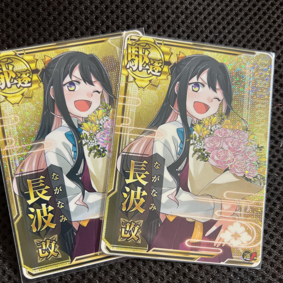 艦これアーケード 長波改 ホロ 19 春イベント オリジナルイラスト2枚セット その他 売買されたオークション情報 Yahooの商品情報をアーカイブ公開 オークファン Aucfan Com