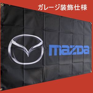 低価超激得 旧マツダエンブレム 注目度抜群 旧車 エンブレム 車 Mazda 350ミリ 車外アクセサリー