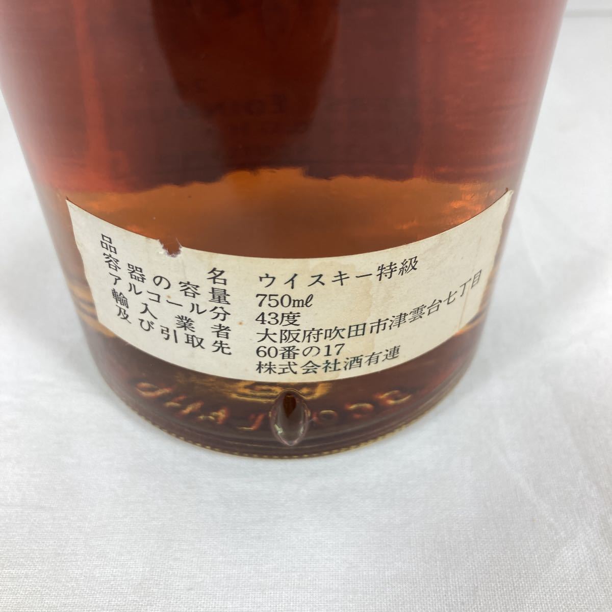 飲料・酒 531[未開栓]The Monarch スコッチウイスキー 750ml 6年