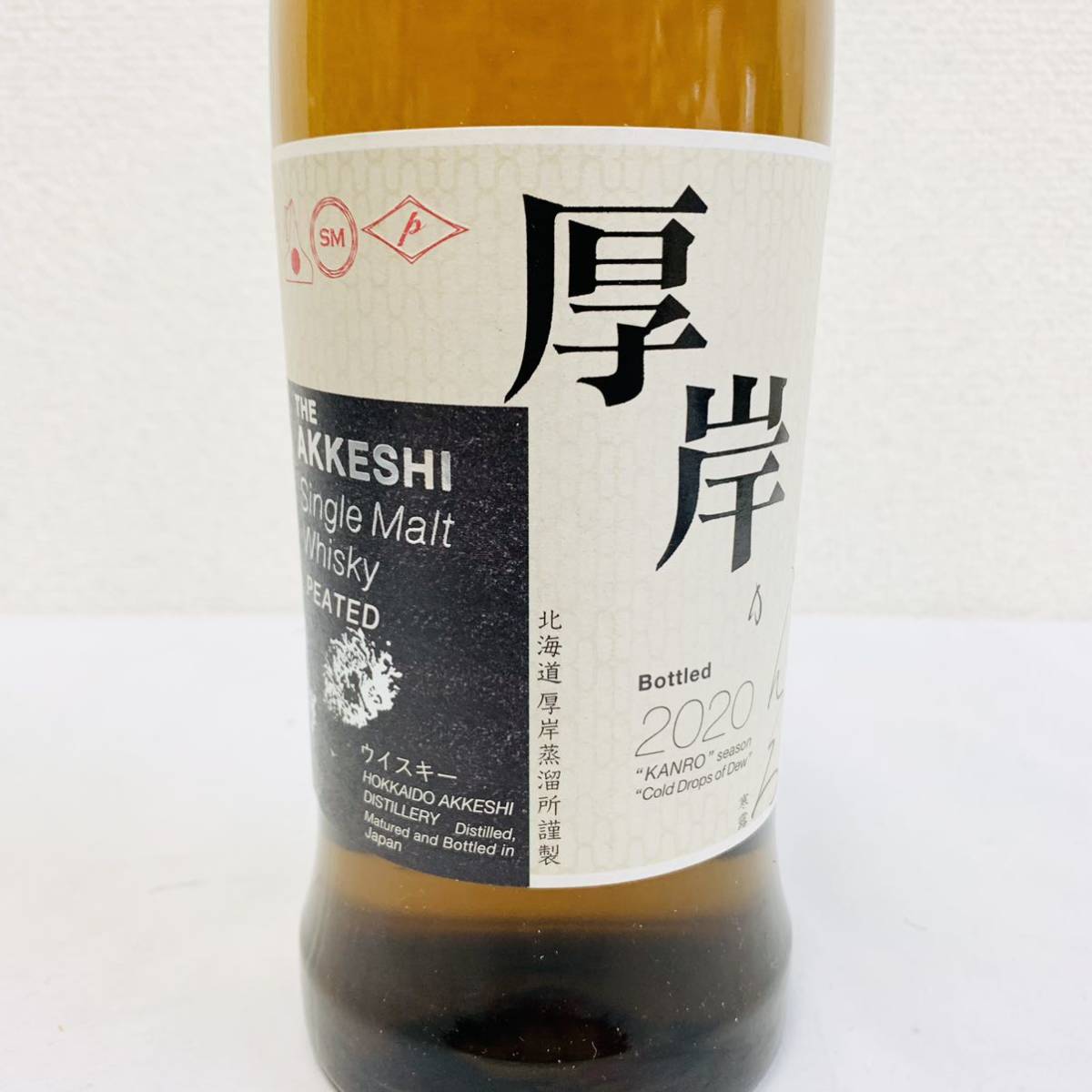 未開栓】厚岸 THE AKKESHI 寒露 かんろ 2020 シングルモルト