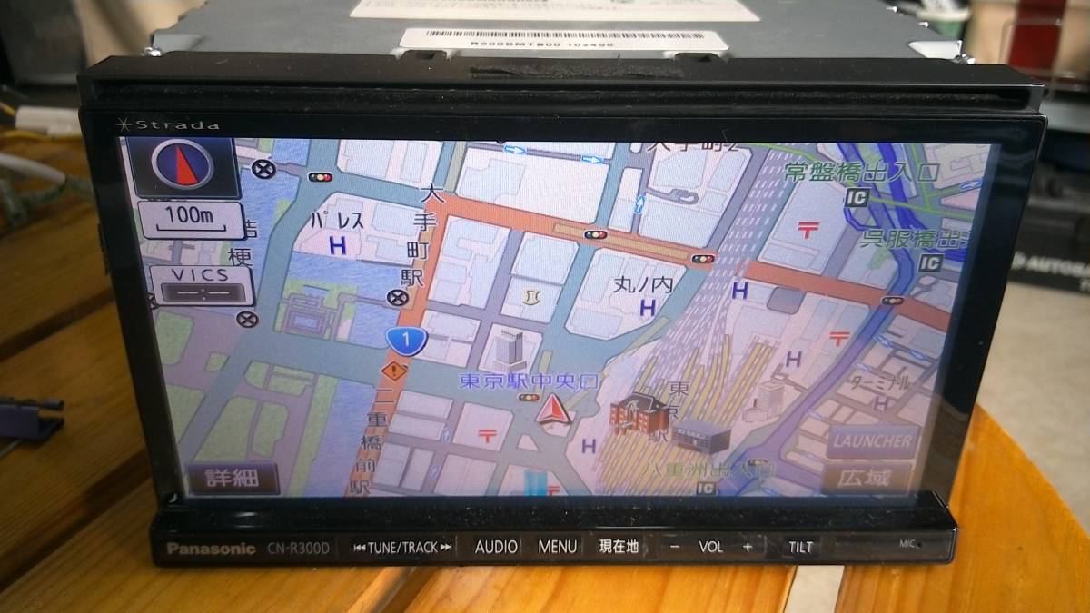 Panasonic ストラーダ CN-R300D メモリーナビ 良品 型番：CN-R300D