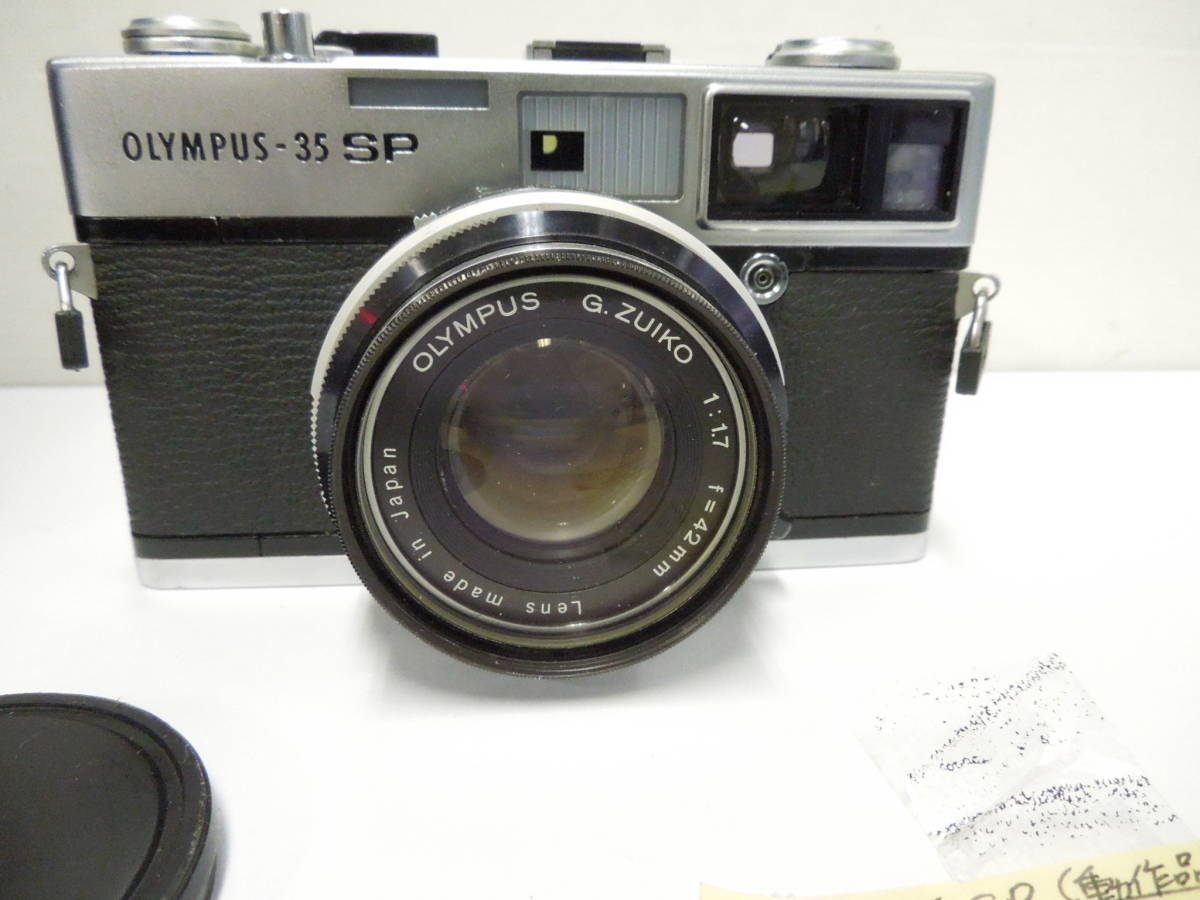 オリンパス35 SP (動作品）キレイ 家電、AV、カメラ カメラ、光学機器