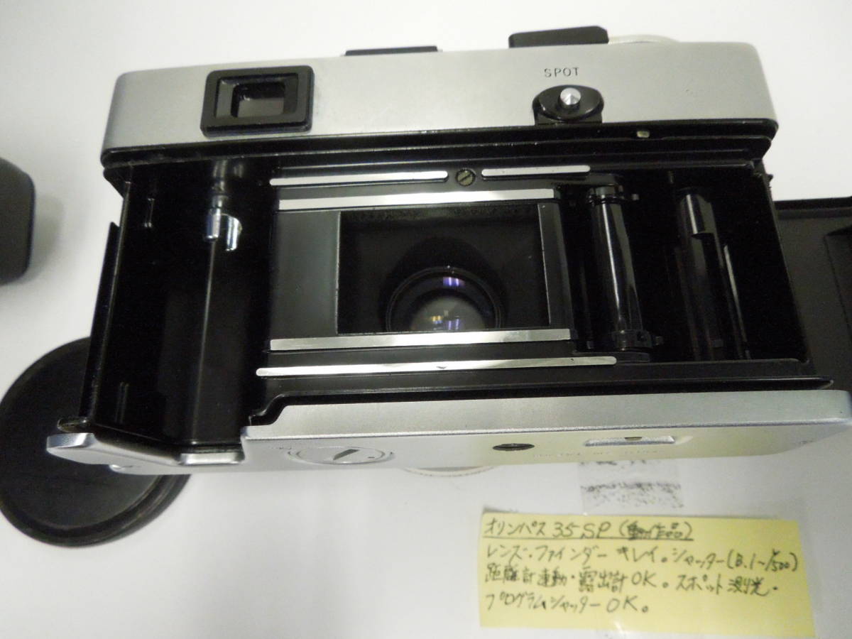 オリンパス35 SP (動作品）キレイ 家電、AV、カメラ カメラ、光学機器