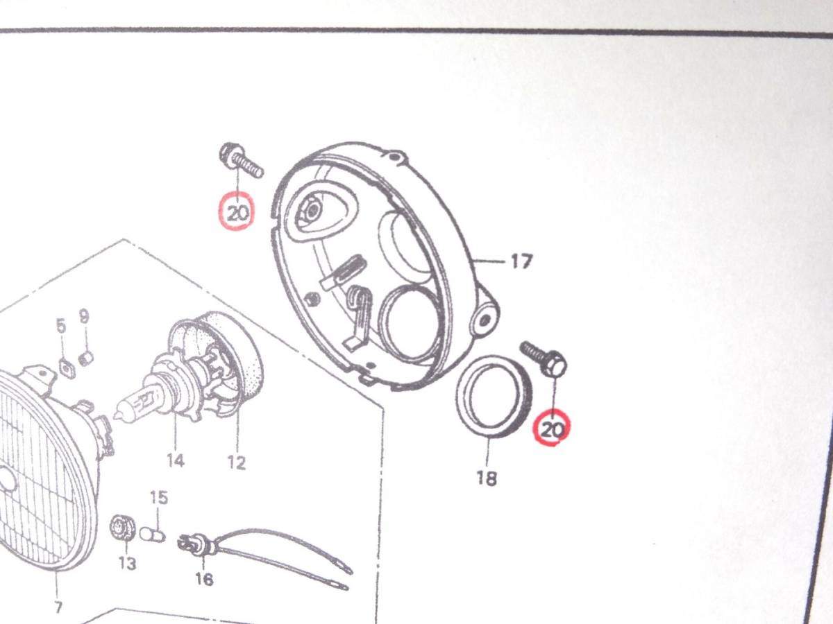 GB250クラブマン ヘッドライトケース取り付けボルト 純正部品 