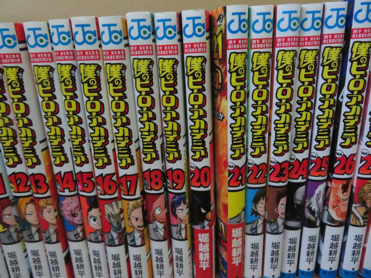 僕のヒーローアカデミア 堀越耕平 全巻セット 1-33巻 ヒロアカ /M 僕の