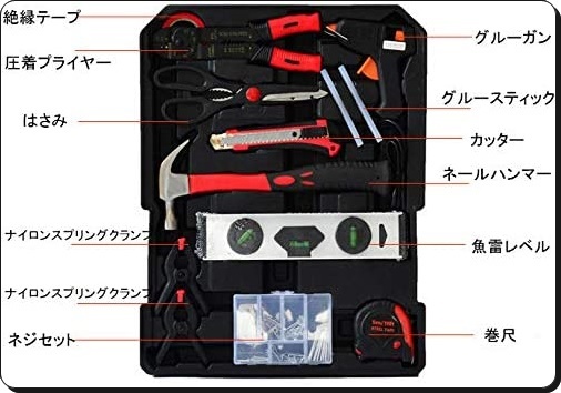 ホームツールセット 工具セット 799点セット家庭用 工具箱 多機能 作業道具セット 日常ツールキット 工具セット 売買されたオークション情報 Yahooの商品情報をアーカイブ公開 オークファン Aucfan Com
