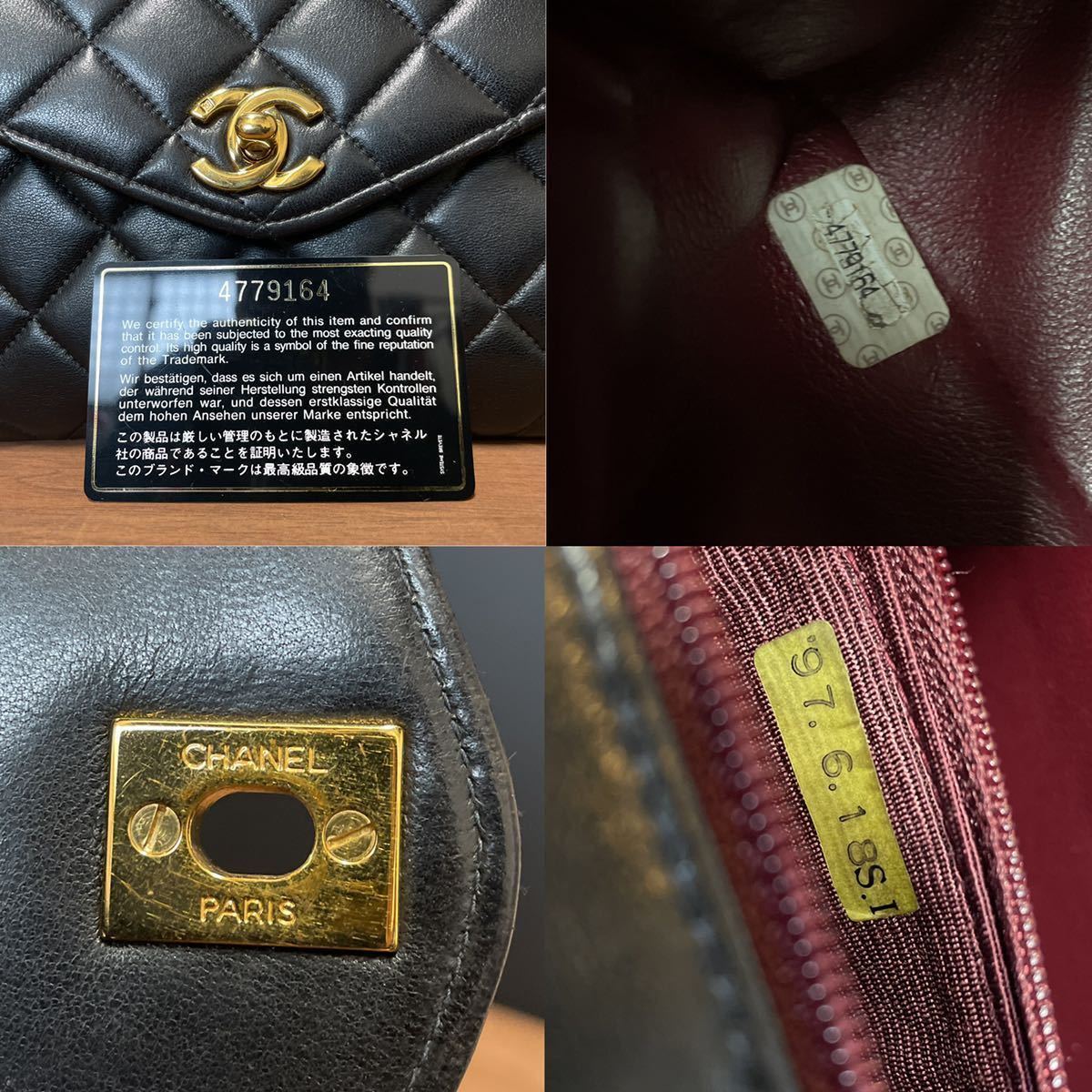 本物 美品 シャネル CHANEL マトラッセ ハンドバッグ ラムスキン 