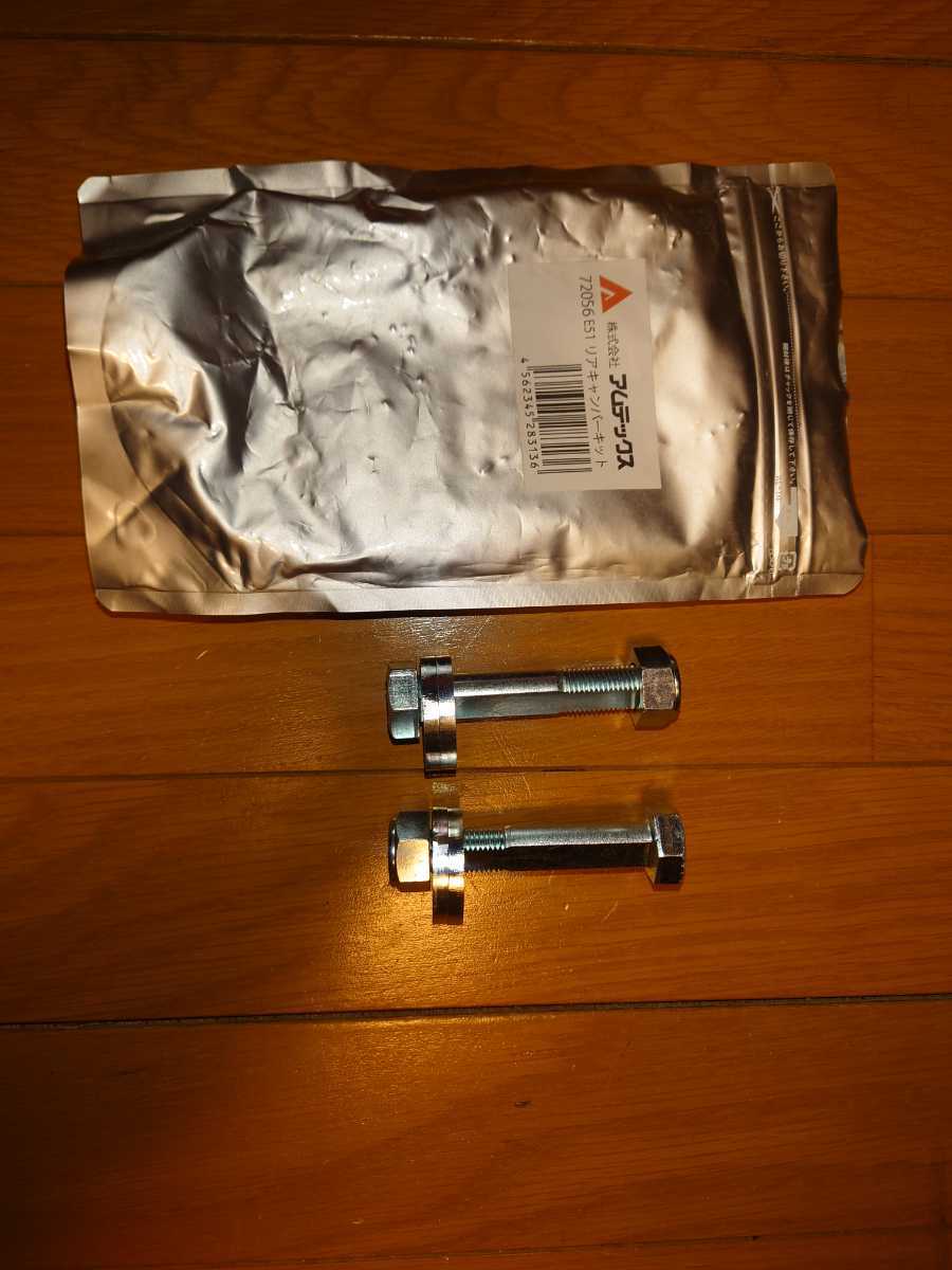 アムテックス　E51エルグランド　リアキャンバーキット