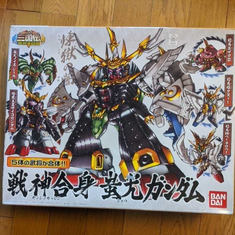 SDガンダムBB戦士 SD戦国伝 BB戦士三国伝 未組立 戦神合身蚩尤ガンダム