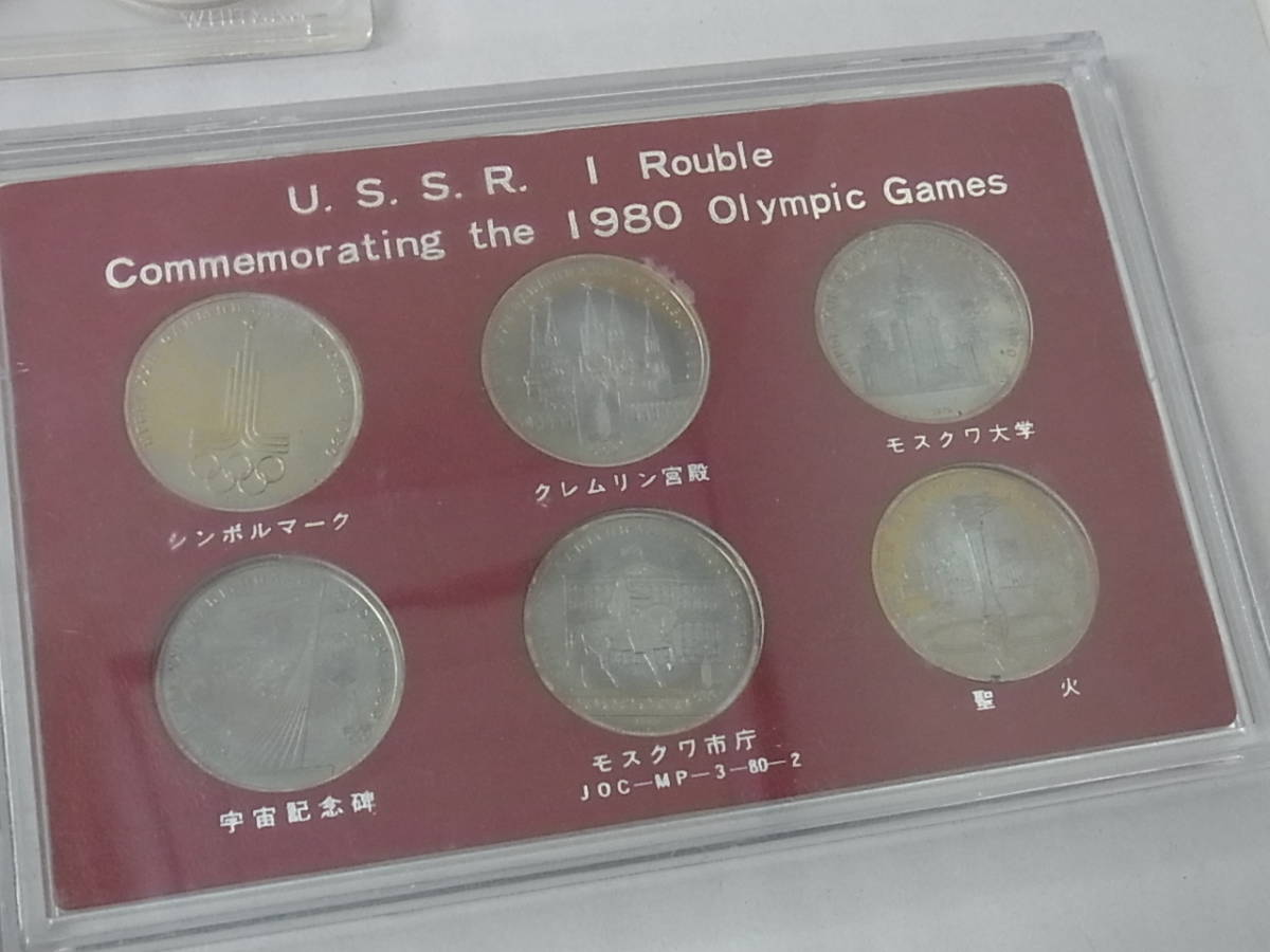 h13 02h a5 貨幣セット 4点セット アメリカ カナダ ロシア ドル ルーブルなど グース1ドル銀貨含む 北アメリカ 売買されたオークション情報 Yahooの商品情報をアーカイブ公開 オークファン Aucfan Com