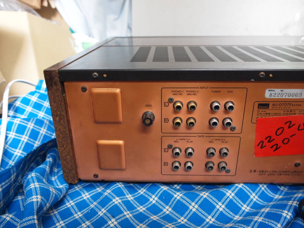SANSUI サンスイ AU-D707Fex プリメインアンプ 完動品【3ヶ月保証