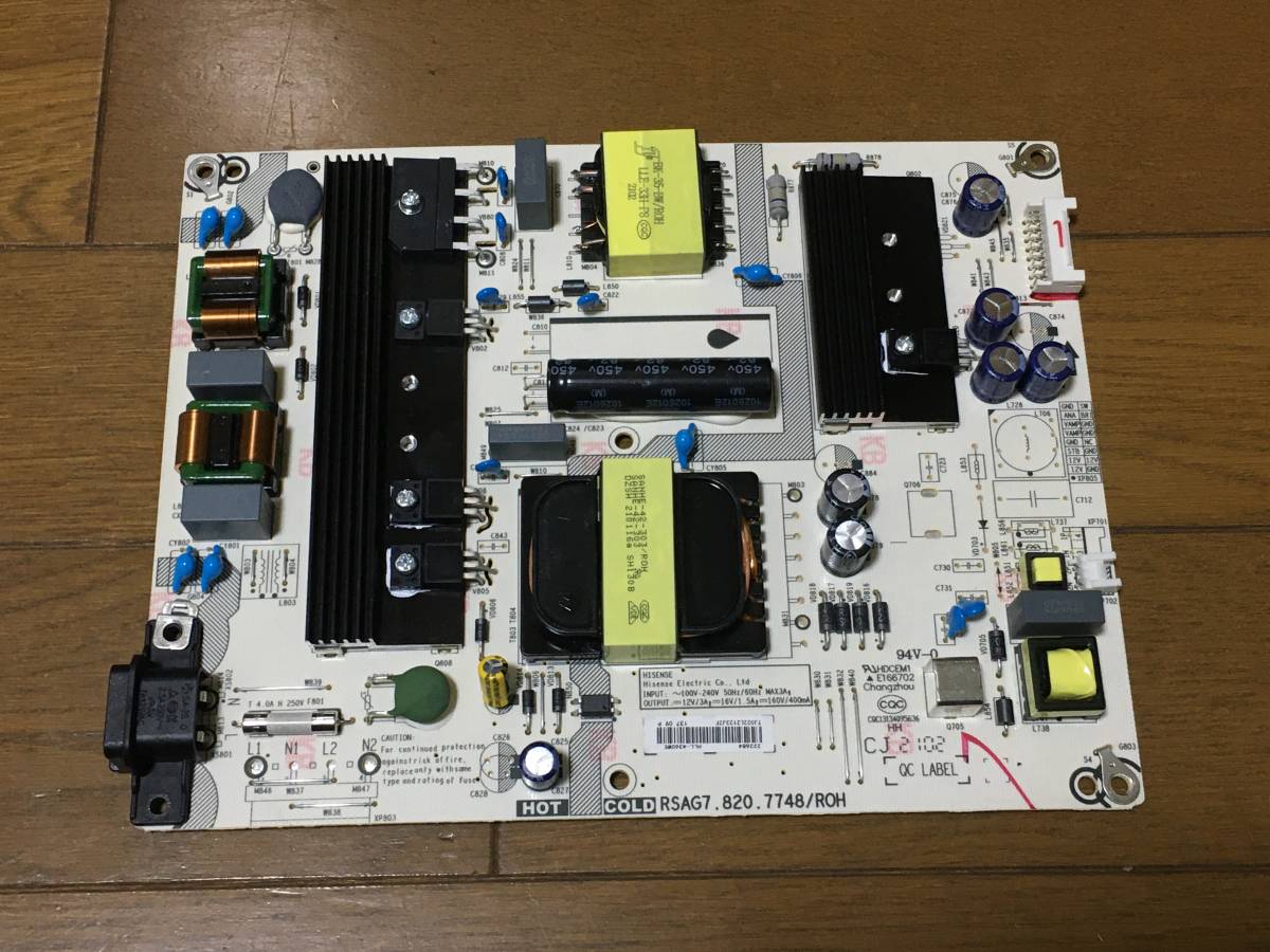 ☆送料無料・即決価格☆Hisense（ハイセンス）製 4K液晶テレビ「43F68E