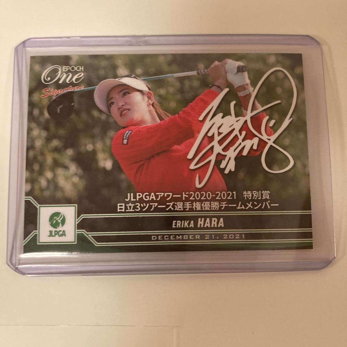 原 英莉花】JLPGA アワード B プリントシグネチャー 27枚限定 EPOCH 