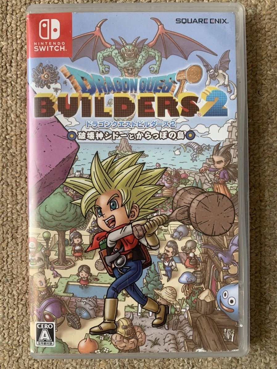 中古　Switch ソフト　ドラゴンクエストビルダーズ2 破壊神シドー とからっぽの島　任天堂スイッチ Nintendo Switch toraドラクエ 