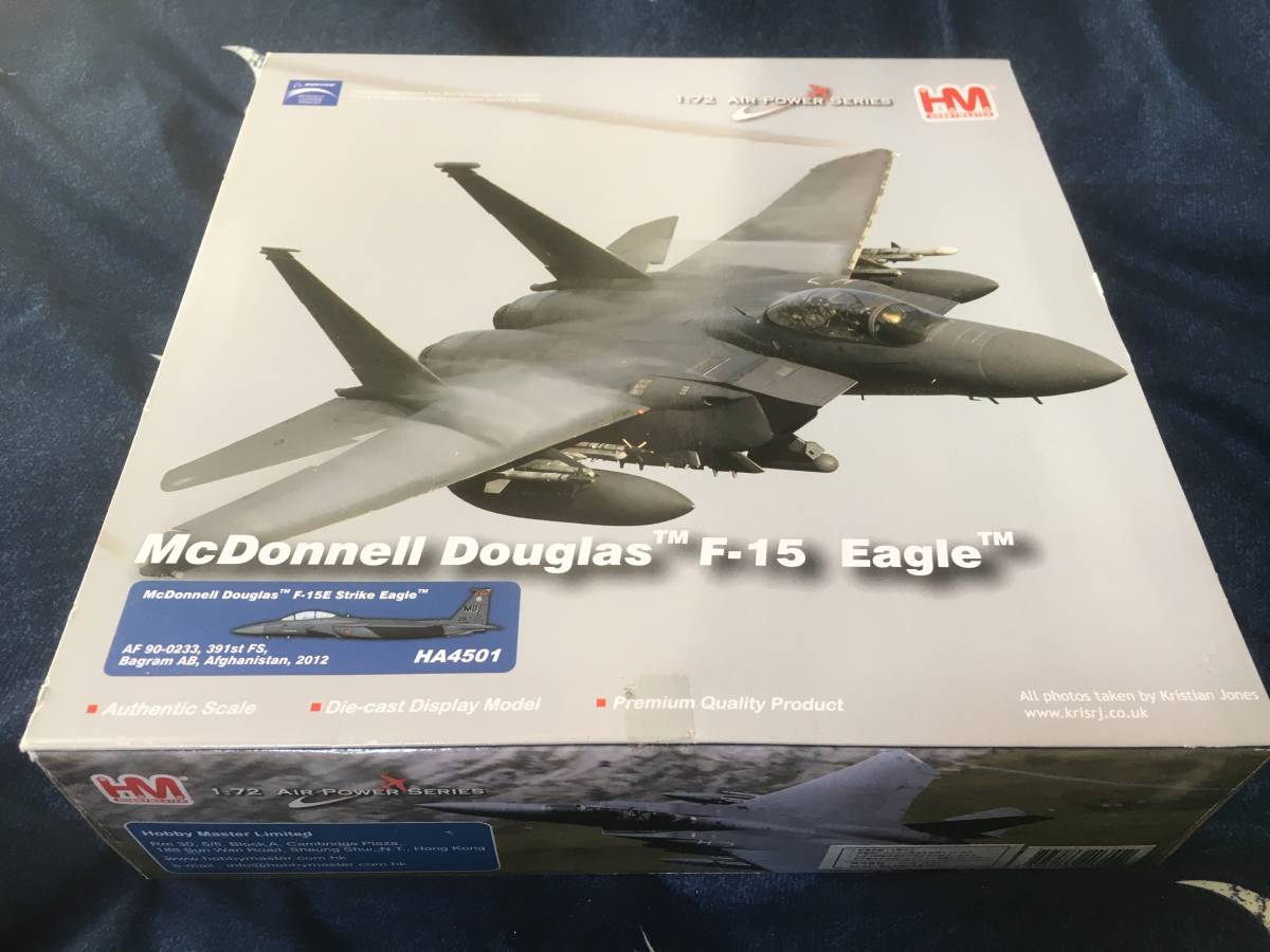 ホビーマスター HOBBYMASTER HA4501 1/72 F-15E ストライク