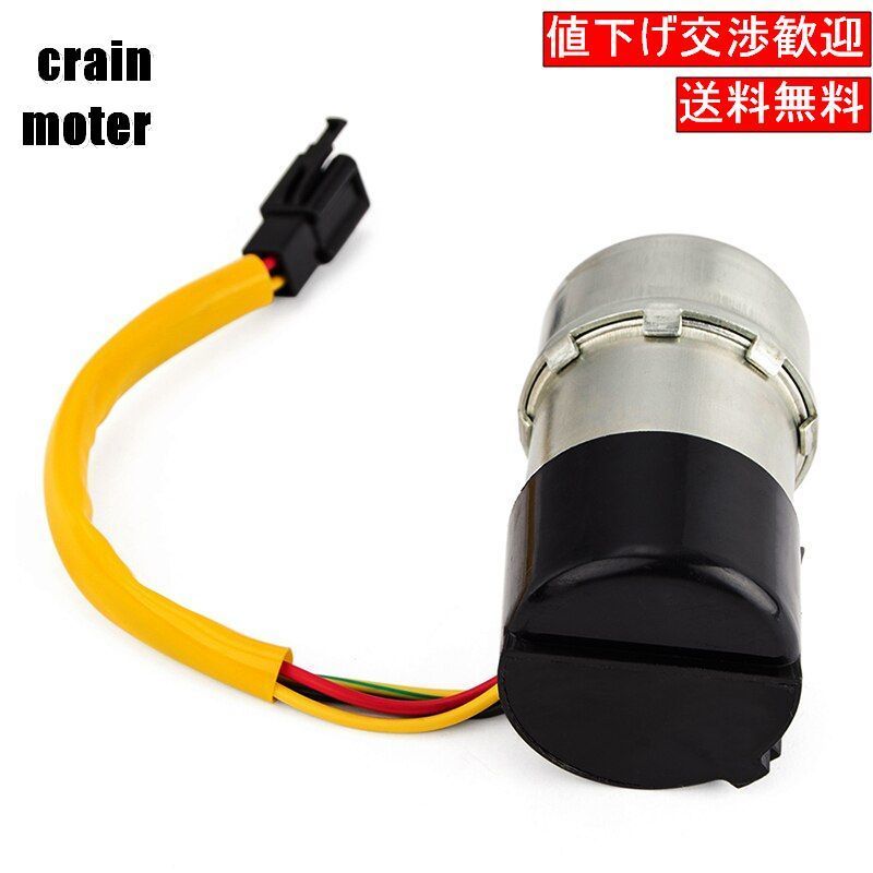 VN1500 燃料ポンプ 0 | VN-15 Vulcan オートバイ 燃料ポンプカワサキ