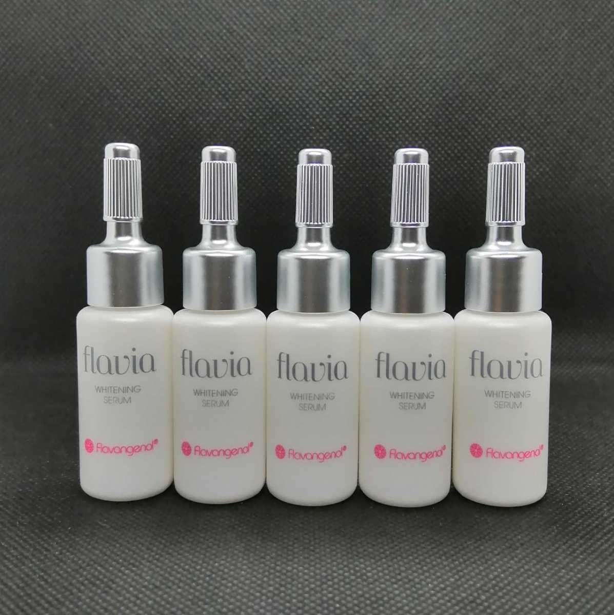 新パッケージ フラビア 美白美容液 ホワイトニング セラム 8ml×5本