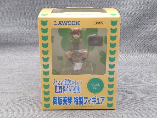 とある飲料の販促活動 -とある飲料の販促活動の中古品・新品 2026年