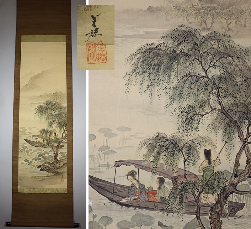 渡辺小華肉筆掛け軸絹本雪中花鳥図 明治14年（1881)描く 渡辺