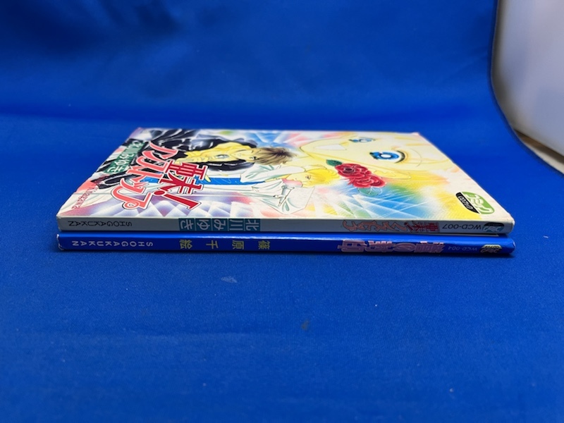 亜未！ノンストップ CDブック 2枚 【公式通販】