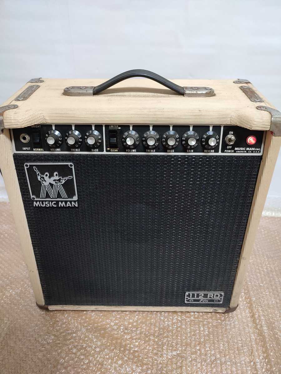 Music Man ミュージックマン 112 RD Fifty 真空管 ギターアンプ(コンボ  