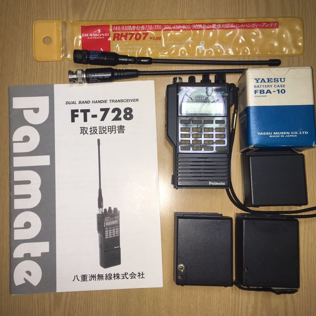 ジャンクYAESU144/430Mhz FMハンディトランシ-バ-FT-728,電池ケ-ス×3
