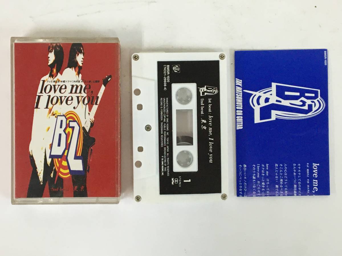 B'z love me, I love you カセットテープ 【公式通販】