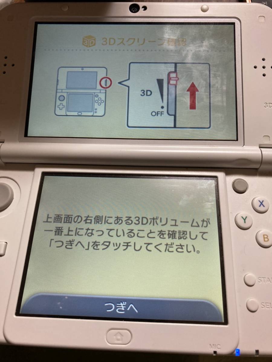 ニンテンドー3ds Ll ブルー ブラック ドラクエ11セット Library Iainponorogo Ac Id