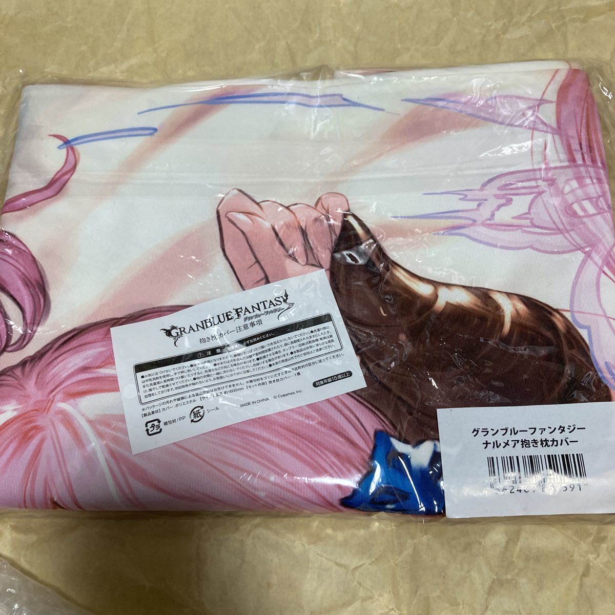 ○新品未開封○ ナルメア 抱き枕カバー(シチュエーションCD付 ○新品未開封○ ナルメア 抱き枕カバー(シチュエーションCD付