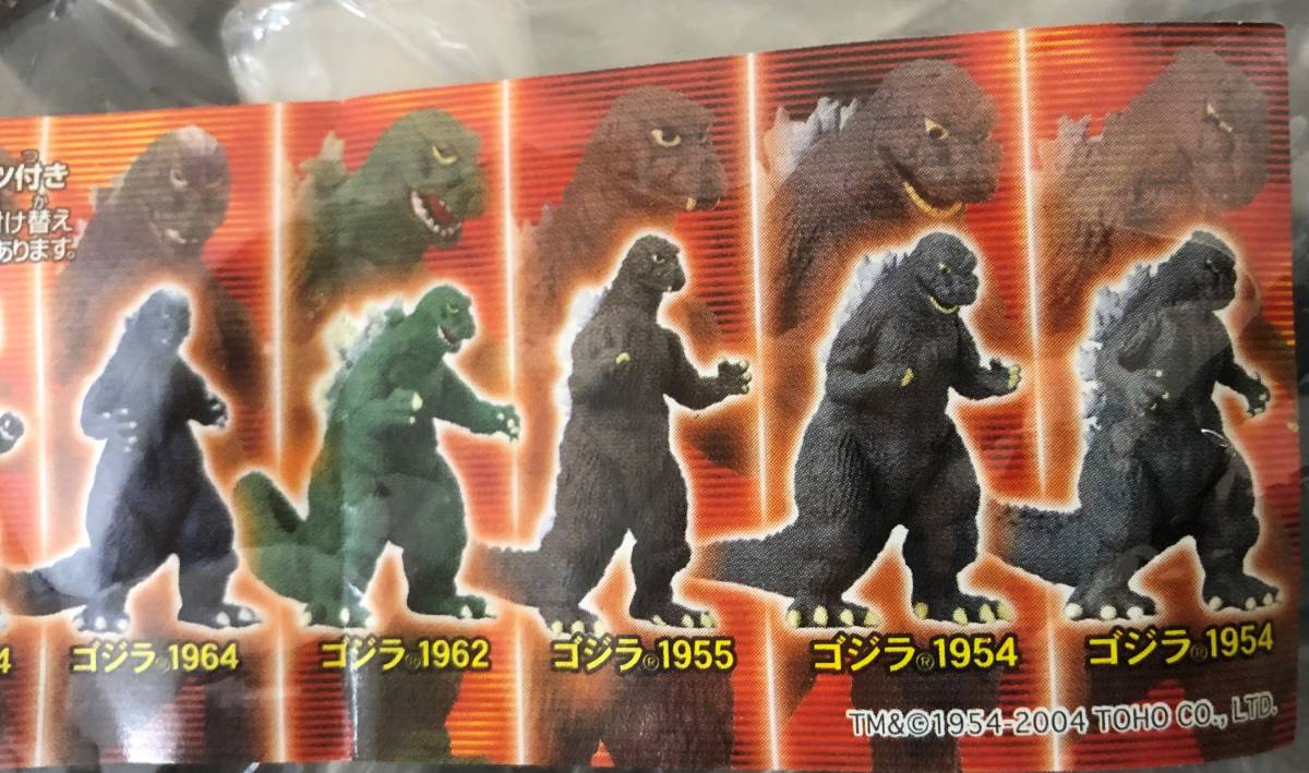 HG ゴジラ クロニクル 全15種 【公式通販】