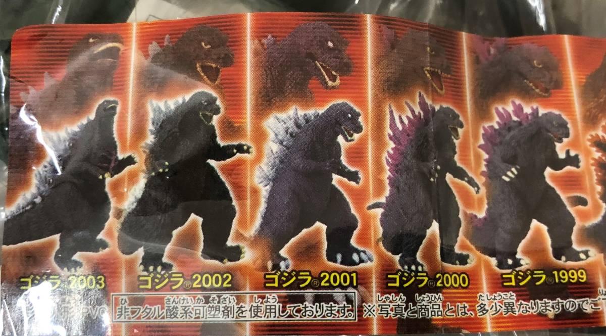 希少 レア！☆新品 未開封☆ バンダイHGゴジラクロニクル 全15種類 