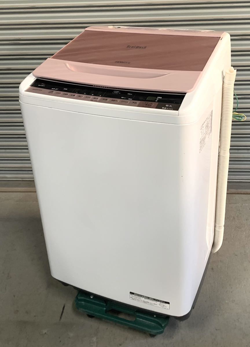 ○日立 8.0kg 全自動洗濯機 ビートウォッシュ BW-8WV 2016年製 