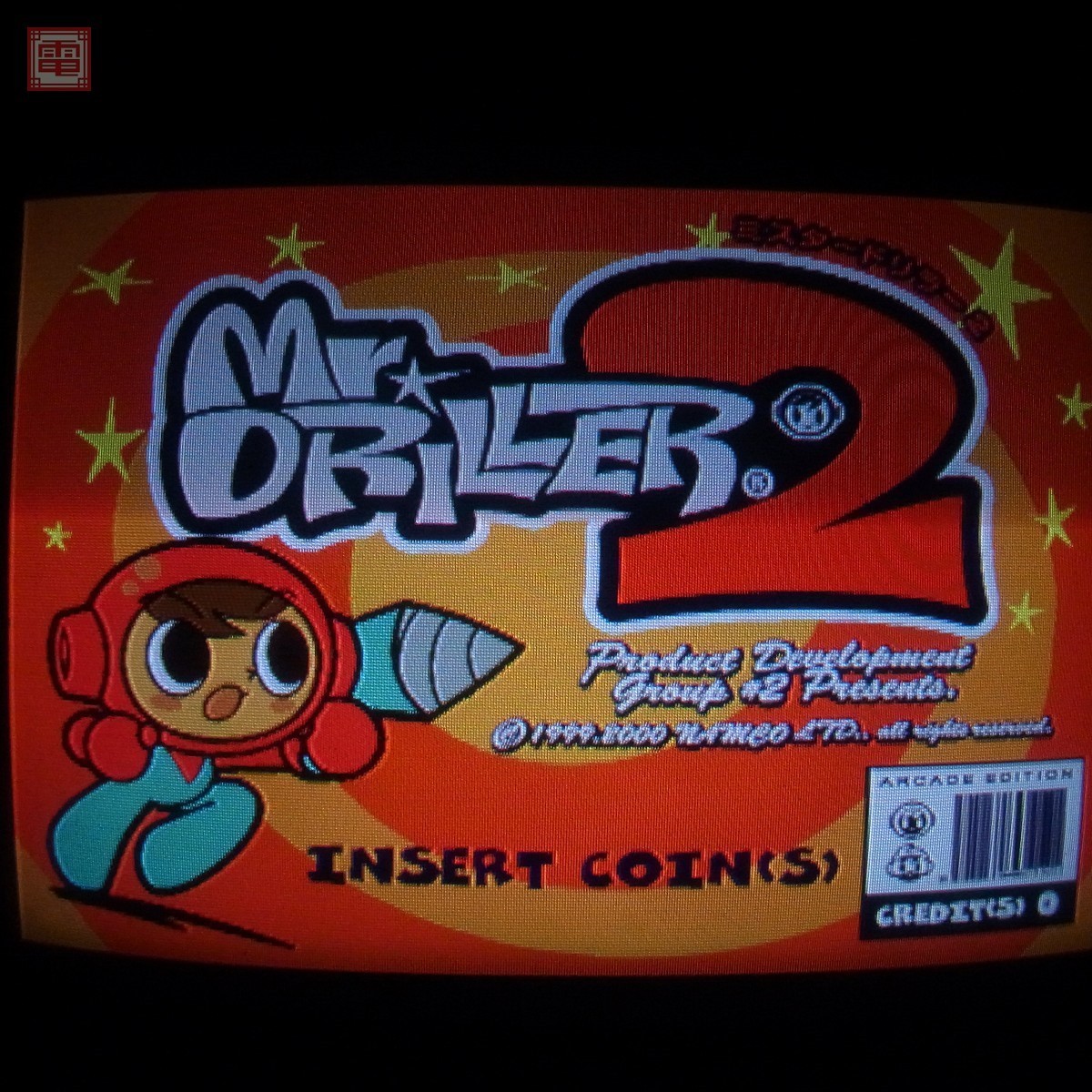 ナムコ/NAMCO ミスタードリラー2 Mr. DRILLER 2 イン取純正 動作確認済