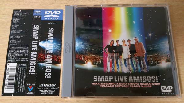【帯付】SMAP LIVE AMIGOS! DVD